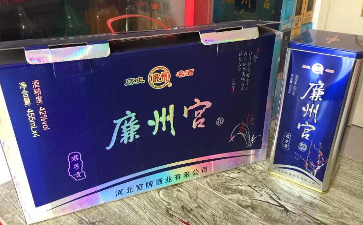 河北石家庄特产 藁城宫酒