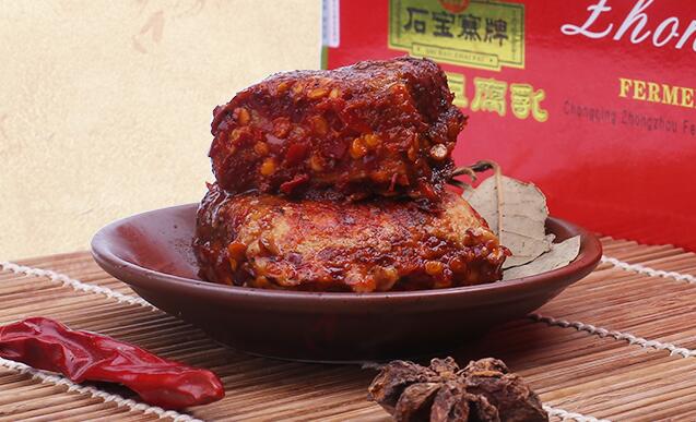 重庆特产 忠县豆腐乳