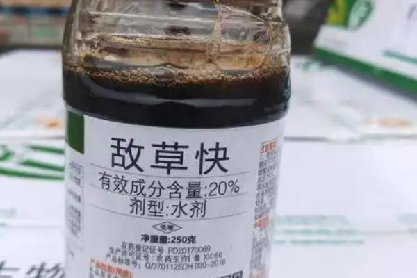 敌草快除草剂使用方法