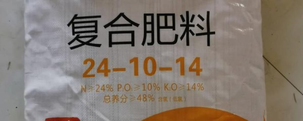 化肥包装袋的国标