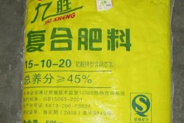 化肥包装袋的国标